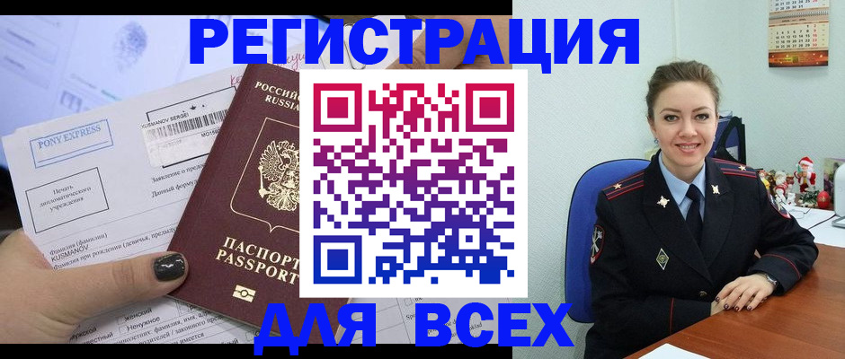 регистрация для дет. сада в Дрезне
