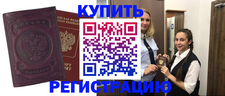 прописка поиск в Дрезне